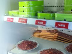 -钢管厂五区小郡肝串串香火锅(梅川路店)