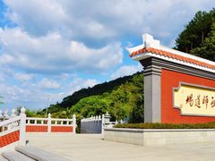 -安溪清水岩