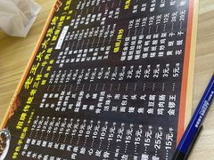 -老王太太串吧(中街店)