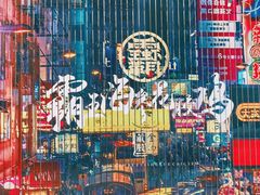 门面-霸王虾·小龙虾香辣蟹(玉林店)