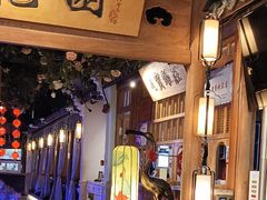 -乾园(天河城店)