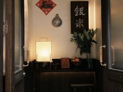 -银米·云南传统过桥米线(双廊黑金冠店)