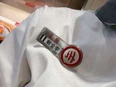-海底捞火锅(吾悦广场店)