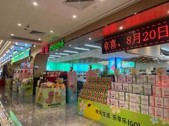 -稻香(第一国际店)