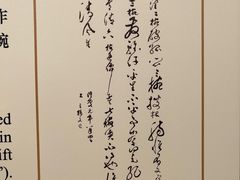 -中国茶叶博物馆(双峰馆区)