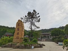 -穹窿山景区