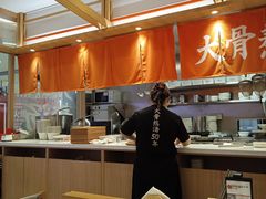 -味千拉面(光启城时尚购物中心店)