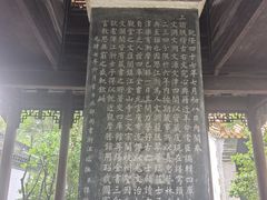 -浙江省博物馆(孤山馆区)