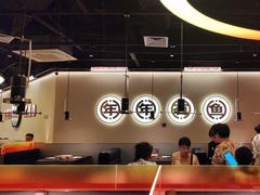 -师烤·豆花烤鱼(深圳坂田天虹店)