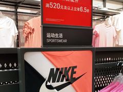 -NIKE北京马连道换季优惠店