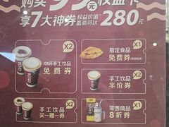 -COSTA COFFEE(房山印象城店)