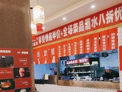 -佬缸炮江湖川菜(玉林店)