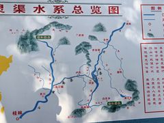 -桂林灵渠景区