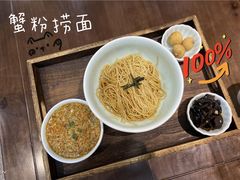 -蟹上黄·蟹黄面·江南糖水(人民广场店)