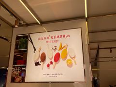 -Pierre Marcolini(德基广场店)