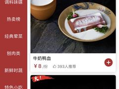 -小龙坎火锅(双林店)