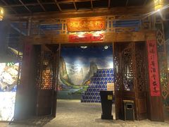 -功夫小龙虾·烧烤·江湖菜(金沙洲店)