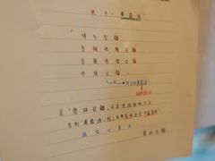 -雷神拉面(财富中心玉米楼店)