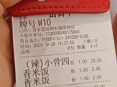 -喜家德虾仁水饺(东海缤纷天地店)