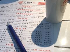-巴卤社老火锅(财富店)