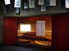 -上海无线电博物馆