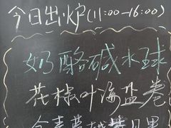 -出走咖啡·面包(宋庄店)