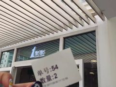 门面-1点点(银座和谐广场店)