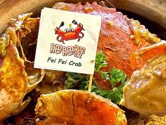-肥肥蟹海鲜饭店(马六甲店)