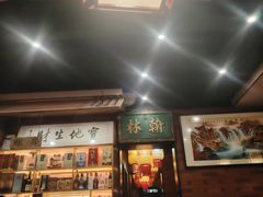 -晓林火锅(安定门店)