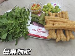 -Pho Hoa Pasteur