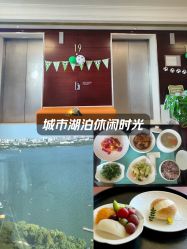-新寰亚月子会所(金鸡湖凯宾店)