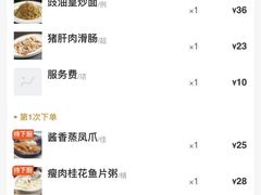 -金汇酒楼(中山东区店)