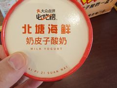 -北塘海鲜·天津菜·鲅鱼水饺是一绝(大光明桥旗舰店)