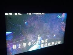 -百威KTV(恒福路店)