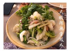 越式酸辣无骨凤爪-CHINCHIN 青青·泰国料理(万象食家店)