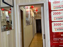 -康之道盲人按摩(No.3台北路店)