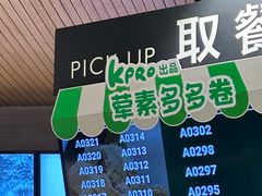 -肯德基(丰北路店)