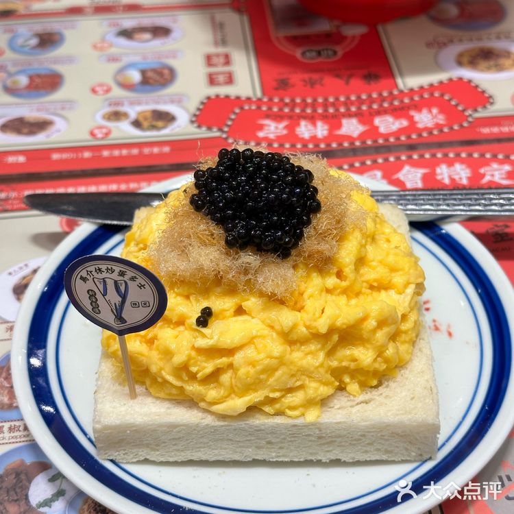 澳門反覆會吃的