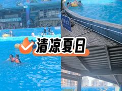 -黄金海岸水上乐园