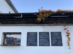 -翠田Green Field Kitchen