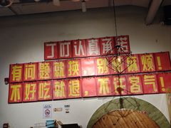 -丁叮小排档·八道江湖菜·团建聚餐(车公庙店)