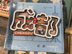 -见山书院