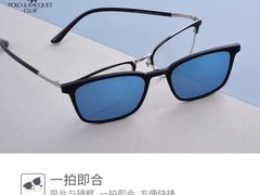 -宝岛眼镜(杭州万塘路旗舰店)