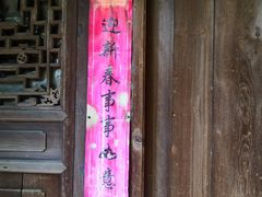 -九眼桥码头旧址
