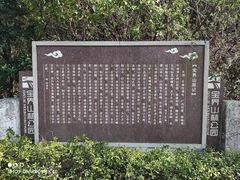 -宝界山林公园