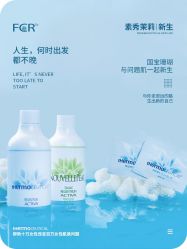 -苗方清颜痘肌研究所