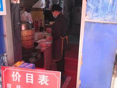 门面-殷姐糯米包油条