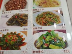 -广源肠粉王·鸡煲·羊肉煲(双龙店)