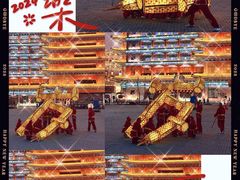 -大明幻境第一城