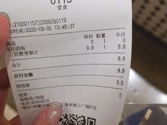 -每日新鲜水果吧(黄浦来福士店)